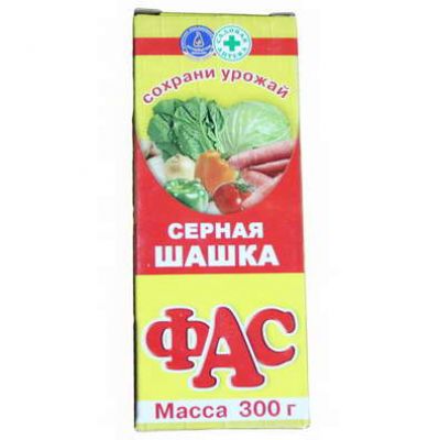 Шашка серная Фас 300г универсальная