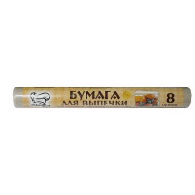 Бумага для запекания 30см 8м