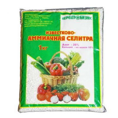 Удобрение Аммиачная селитра известковая1кг Пермагробизнес