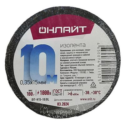 Изолента х/б 100г