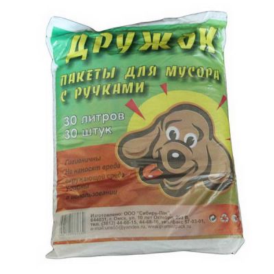 Мешки для мусора 30л*30шт с ручками
