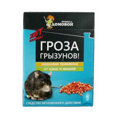 Отрава Домовой Гроза! зерно 100г, контейнер