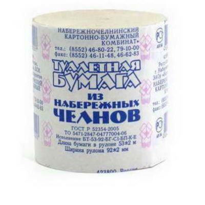 Туалетная бумага из Набережных челнов