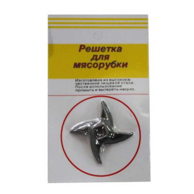 Нож для мясорубки (крестовой)