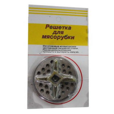 Решетка для мясорубки мелкая + нож (блистер)
