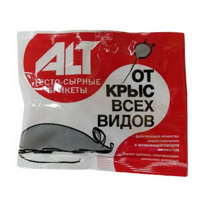 Отрава АЛТ Раттидион Экстра 100г брикеты тесто-сырные