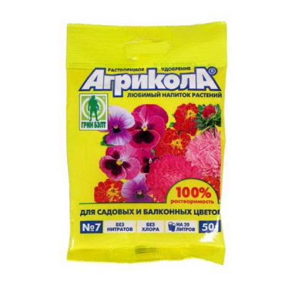 Удобрение АГРИКОЛА 7 цветы садовые и балконные 50гр