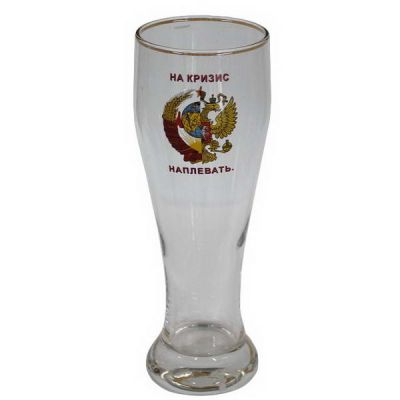Бокал для пива 0,5л На кризис...