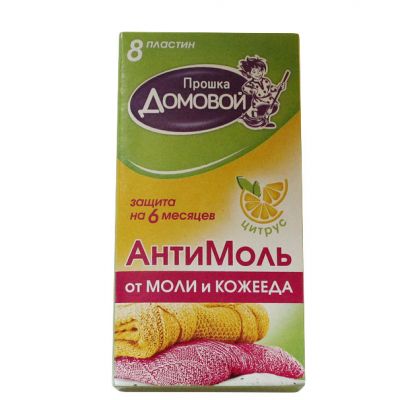 Антимоль Домовой пластины ЦИТРУС