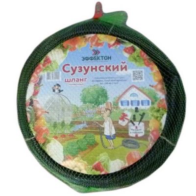 Шланг поливочный гофрированный 20м D16мм с насадками Сузунский