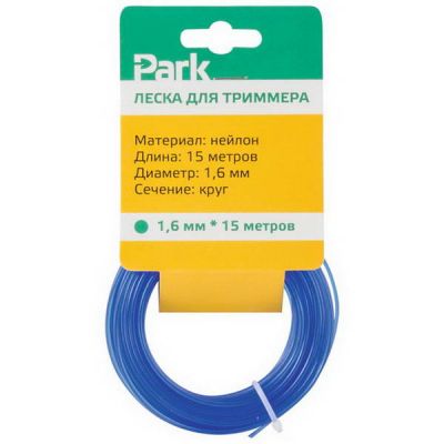 Леска Park 1,6мм/15м Кругая