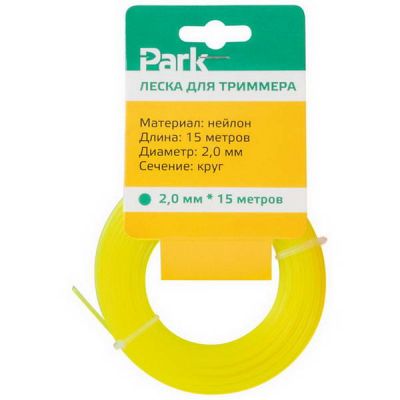 Леска Park 2мм/15м Круглая