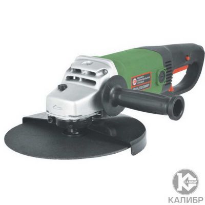 Болгарка Калибр УШМ 230/2200Р