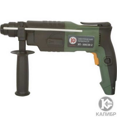 Перфоратор Калибр ЭП-500/20-2