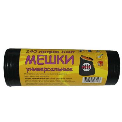 Мешки для мусора 240л*10шт ПВД AST
