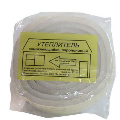 Утеплитель для окон 8х8 10м (Н-ск)
