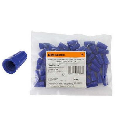 Колпачки СИЗ 2мм TDM 50 шт (2,5-4,5)