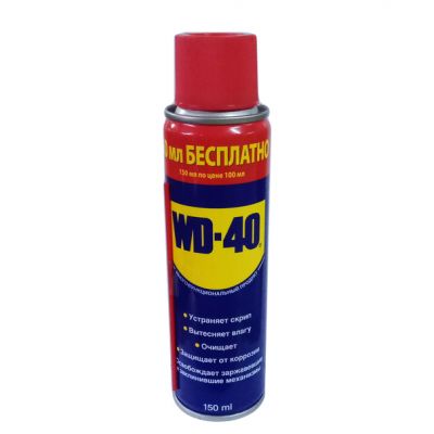 Смазка проникающая WD-40 150мл