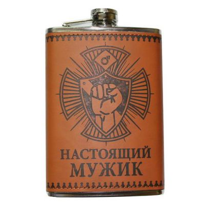 Фляжка 9 oz 270мл, нерж с кожзамом, картинка настоящий мужик