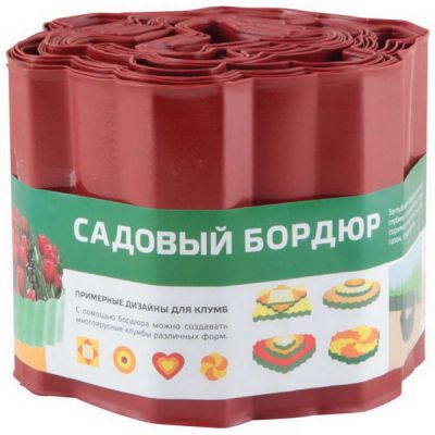 Бордюр PARK 15см*9м (для газонов, грядок) красный