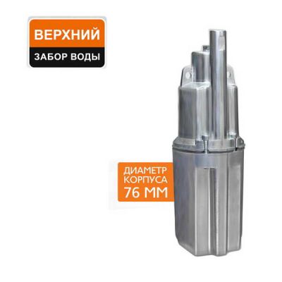 Насос Парма НВ-2 10м верхний забор 200Вт (аналог Ручеек-10)
