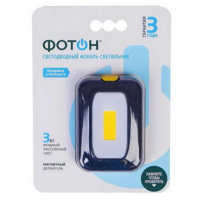Фонарь Фотон WL-300 (3*LR03 в комплекте) светильник