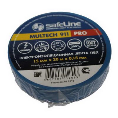 Изолента Safeline синяя 15мм*20м
