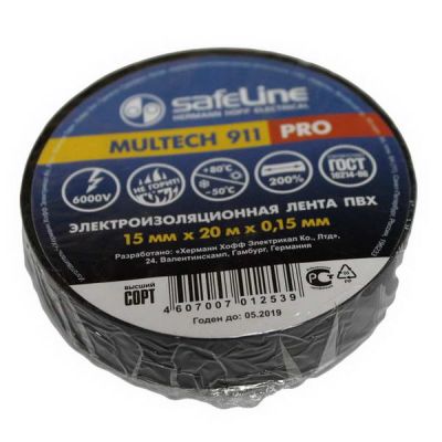 Изолента Safeline черная 15мм*20м