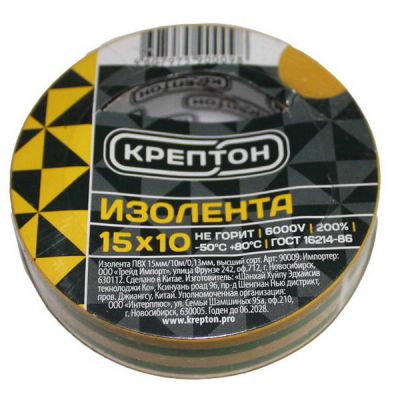Изолента Крептон жёлто зелёная 15мм*10м