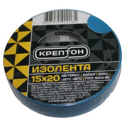 Изолента Крептон синяя 15мм*20м