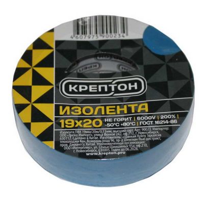 Изолента Крептон синяя 19мм*20м