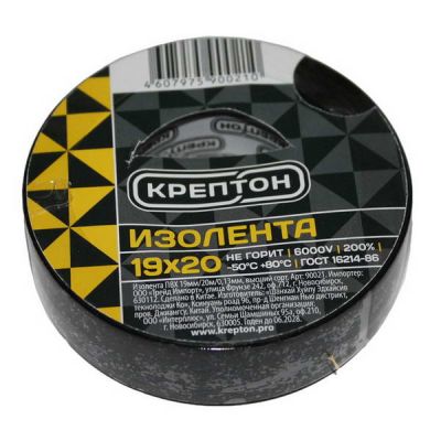 Изолента Крептон черная 19мм*20м