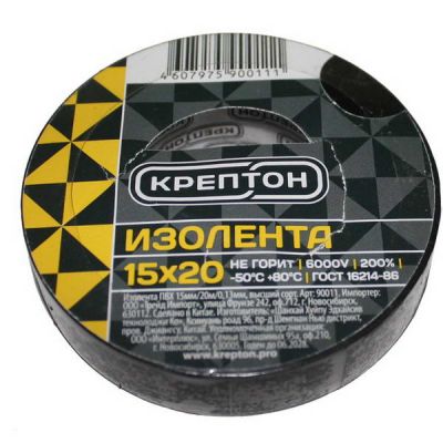 Изолента Крептон черный 15мм*20м