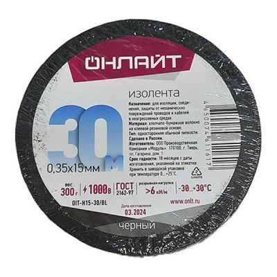 Изолента х/б 300г