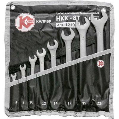 Ключи набор 8пр Калибр НКК-8Т комбинированный