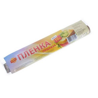 Пленка пищевая 30*10м