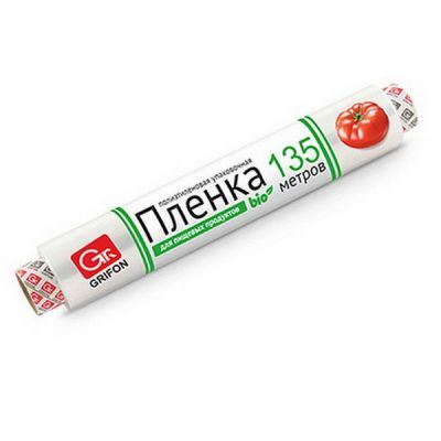 Пленка пищевая GRIFON 29*135 Bio