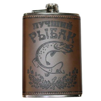 Фляжка 9 oz 270мл, нерж с кожзамом, картинка лучший рыбак