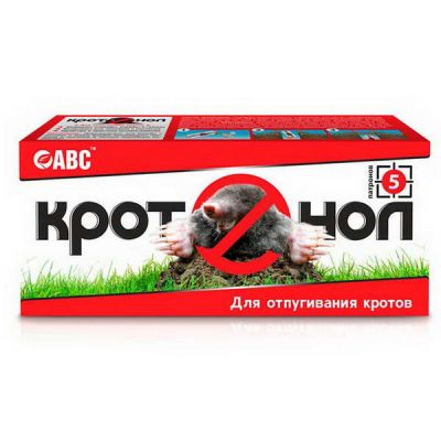 Отрава АВС-Кротонол патроны от кротов 5шт