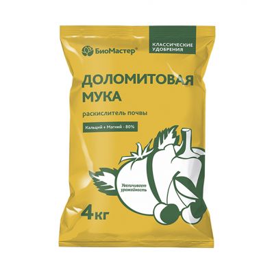 Удобрение Доломитовая мука БИОМастер 4 кг