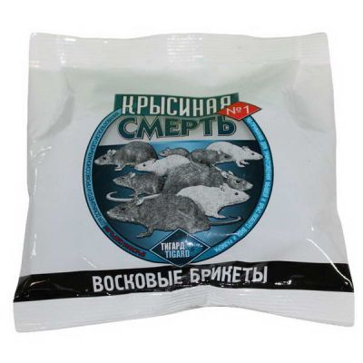 Отрава Крысиная смерть ВОСКОВЫЕ брикеты Тигард 50г
