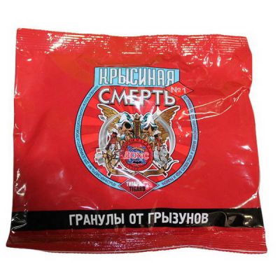 Отрава Крысиная смерть гранулы 100г