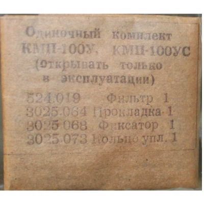 Ремкомплект карбюратора Урал
