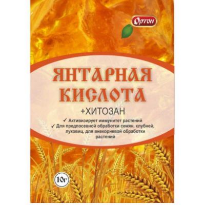 Стимулятор роста Янтарная кислота 10гр