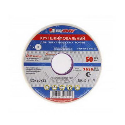 Круг шлифовальный электроточило 125*20*32 25А 40L Луга