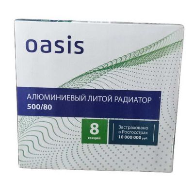 Радиатор алюминиевый 8 секций Оазис 500/80