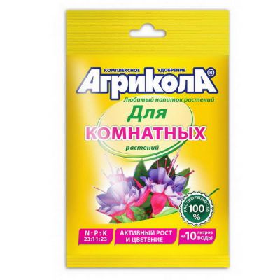 Удобрение АГРИКОЛА 9 комплексное комн растений 25гр