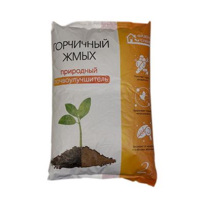 Удобрение Горчичный жмых 2л Фазенда Сибири