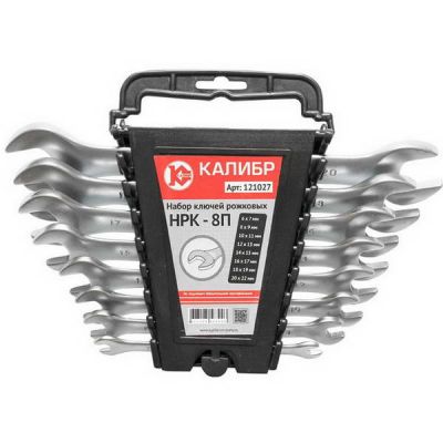 Ключи набор 8пр Калибр НРК-8П рожковый