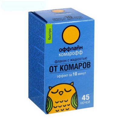 Жидкость Комарофф оффлайн Быстро 45 ночей без запаха